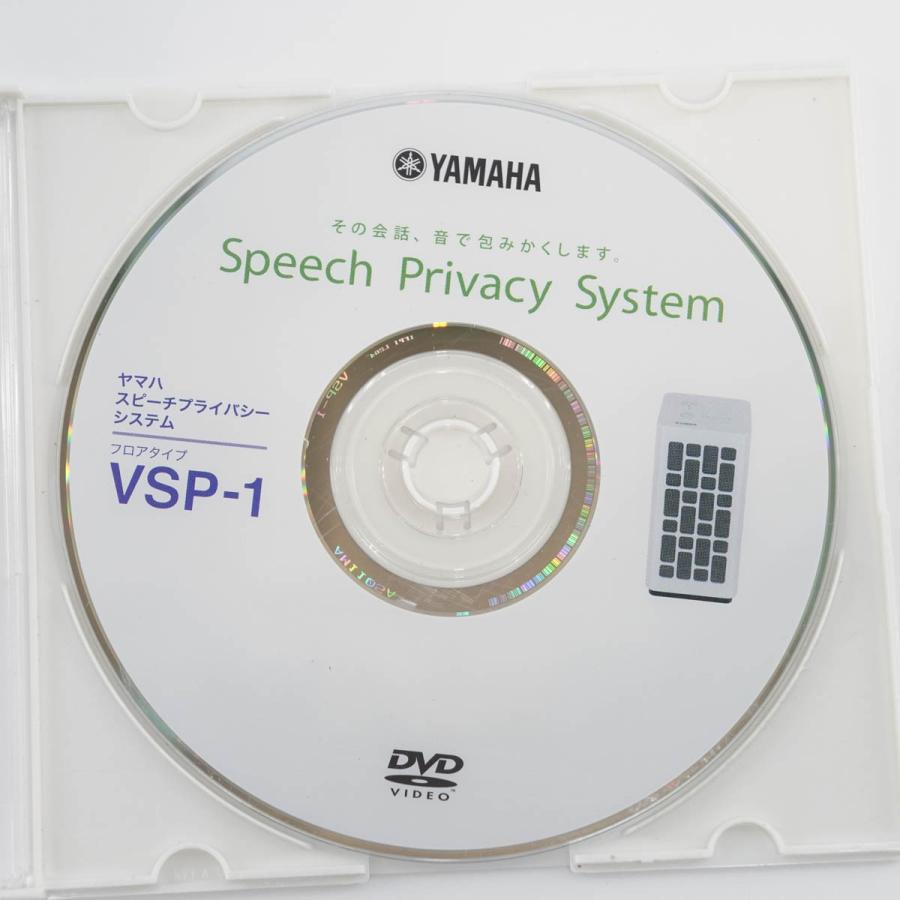 YAMAHA VSP-1 スピーチプライバシーシステムフロアタイプ
