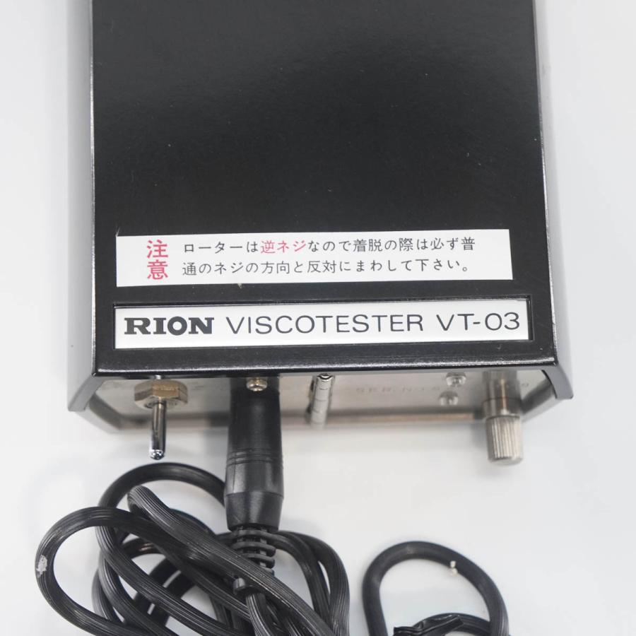 [DW]USED 8日保証 RION VT-03 VISCOTESTER ビスコテスター 粘度計 ACアダプター[ST03909-0008 ...