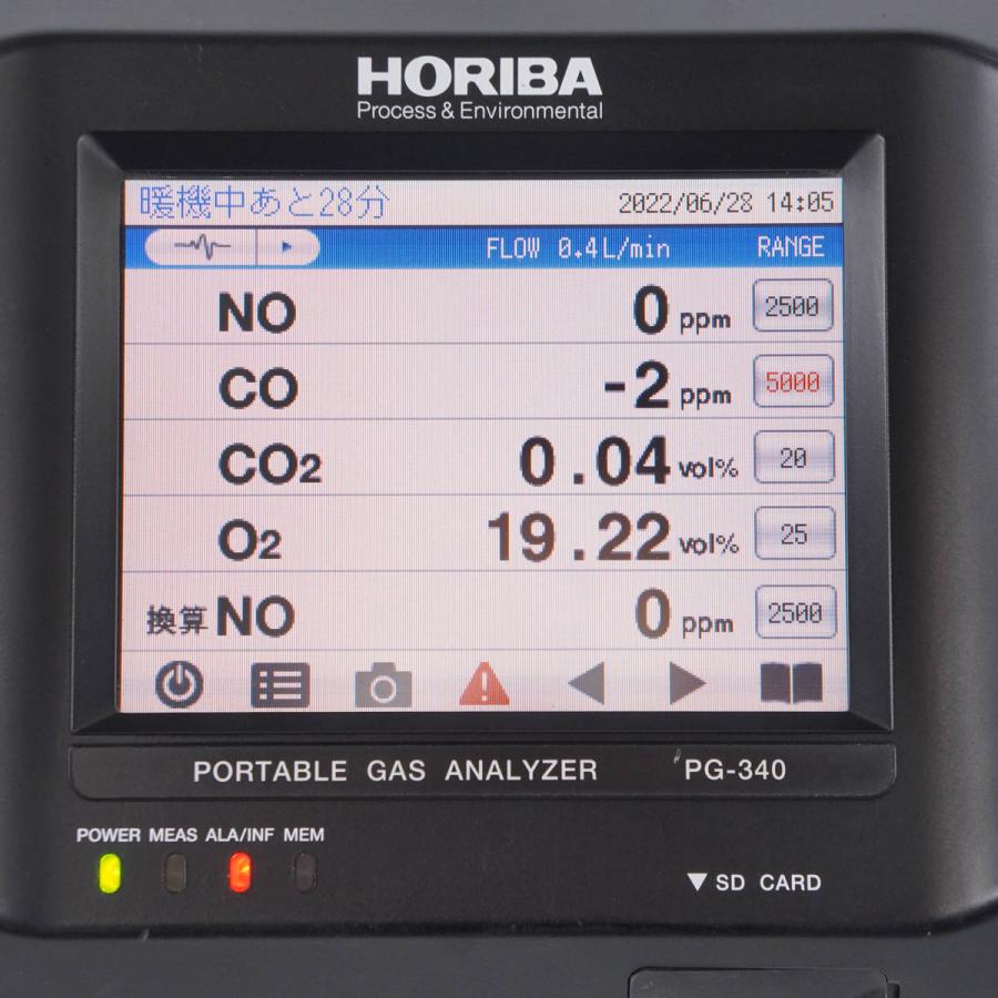 [JB]USED 現状販売 HORIBA PG-340 DS-300 PORTABLE GAS ANALYZER ポータブルガスアナライザー ...