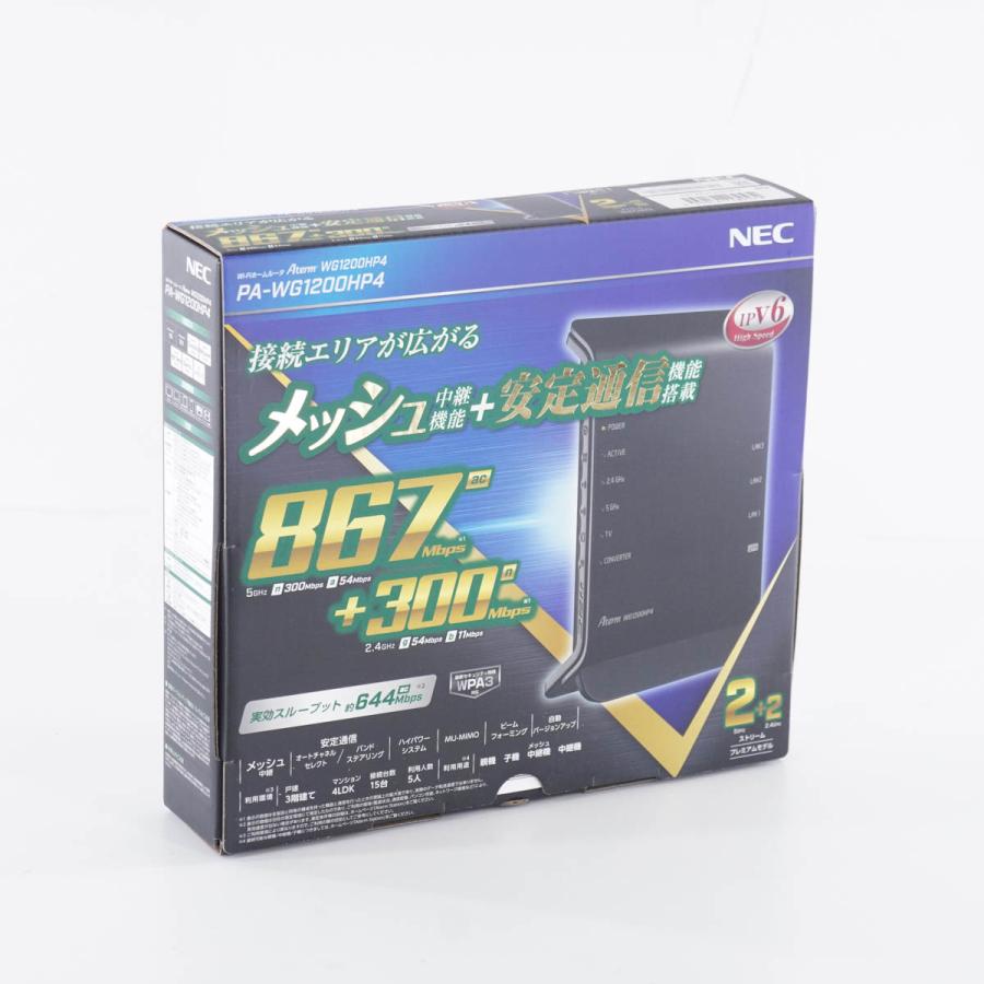 新品未使用　無線ルーター　NEC PA-WG1200HP4 (NE)10台セット NEC Aterm WG1200HP4」の人気商品一覧 | 安い商品を通販サイト