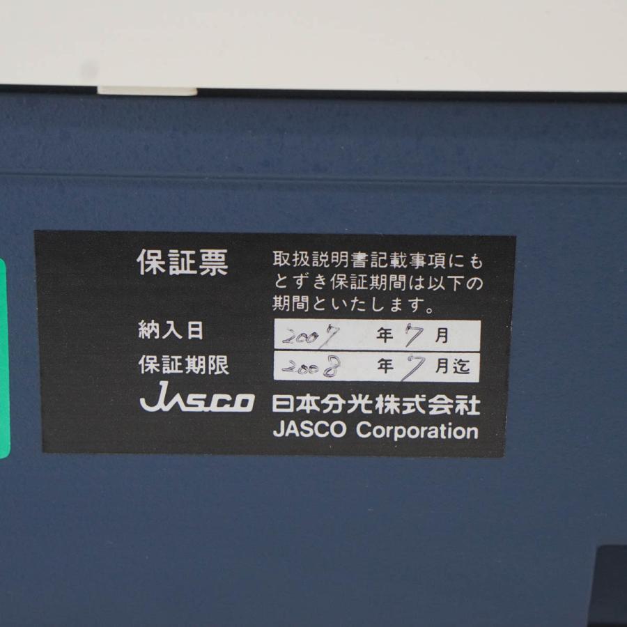 [DW]USED 8日保証 JASCO V650 Spectrophotometer 紫外可視分光光度計 電源コード[ST04185