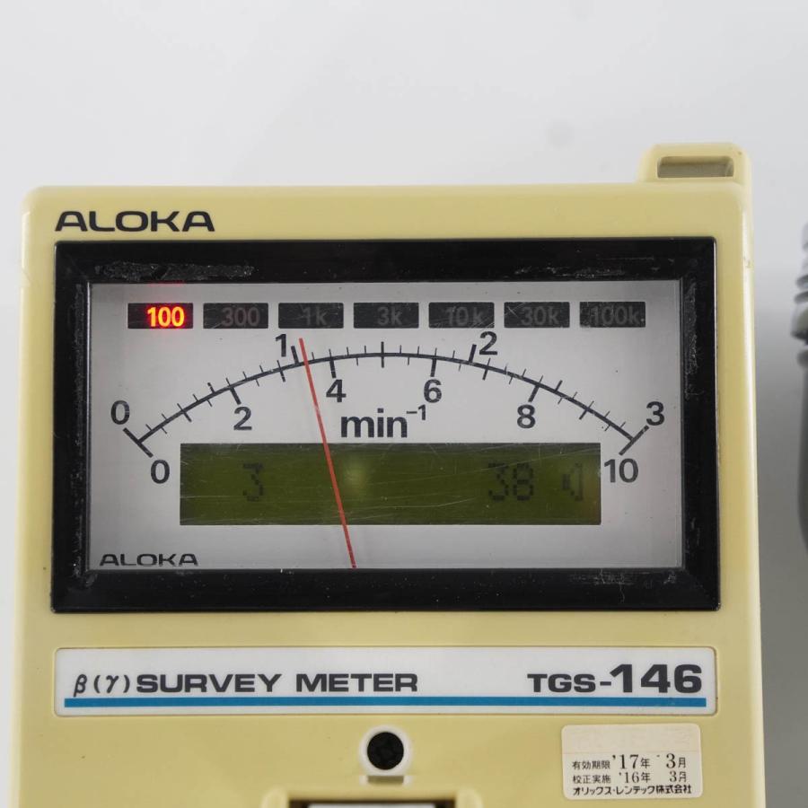 ALOKA TGS-146 TGS-146B SURVEY METER サーベイメーター GP-1029 ALOKA TGS-146 TGS-146B SURVEY METER サーベイメーター GP-1029