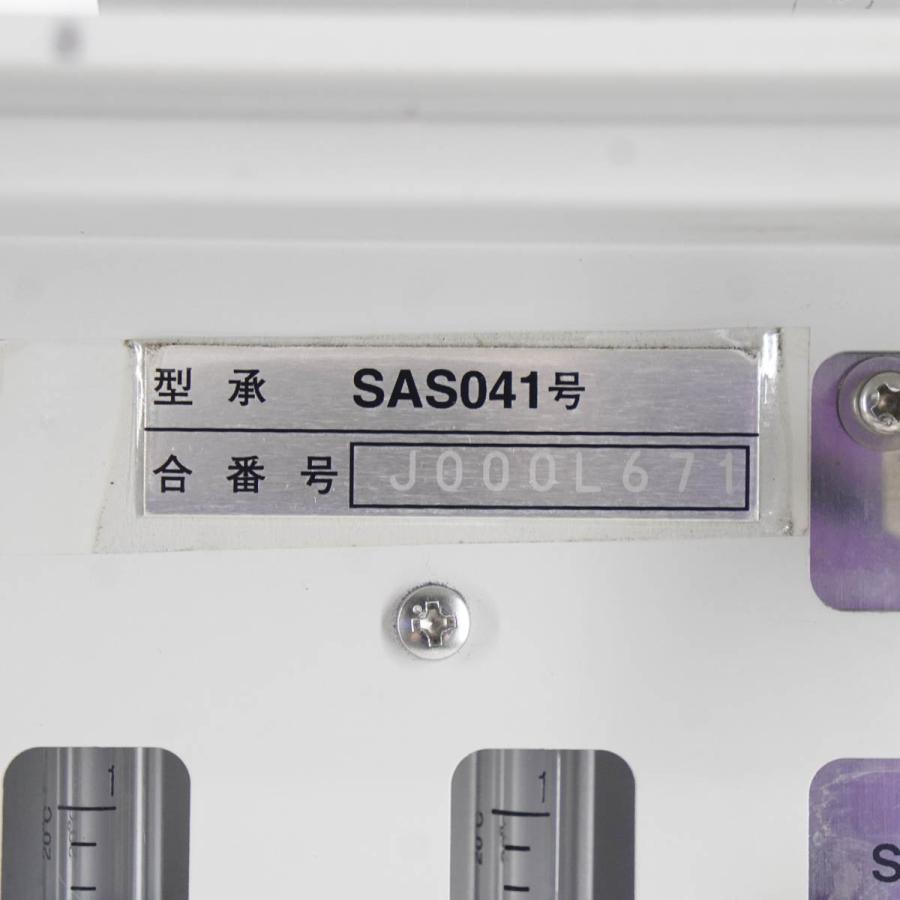 MSR - harukingw様　3シーズン　Hubba Hubba　加水分解中 HORIBA VA-3000 VS-3000 VA-3001 GAS ANALYZER マルチガス分析計