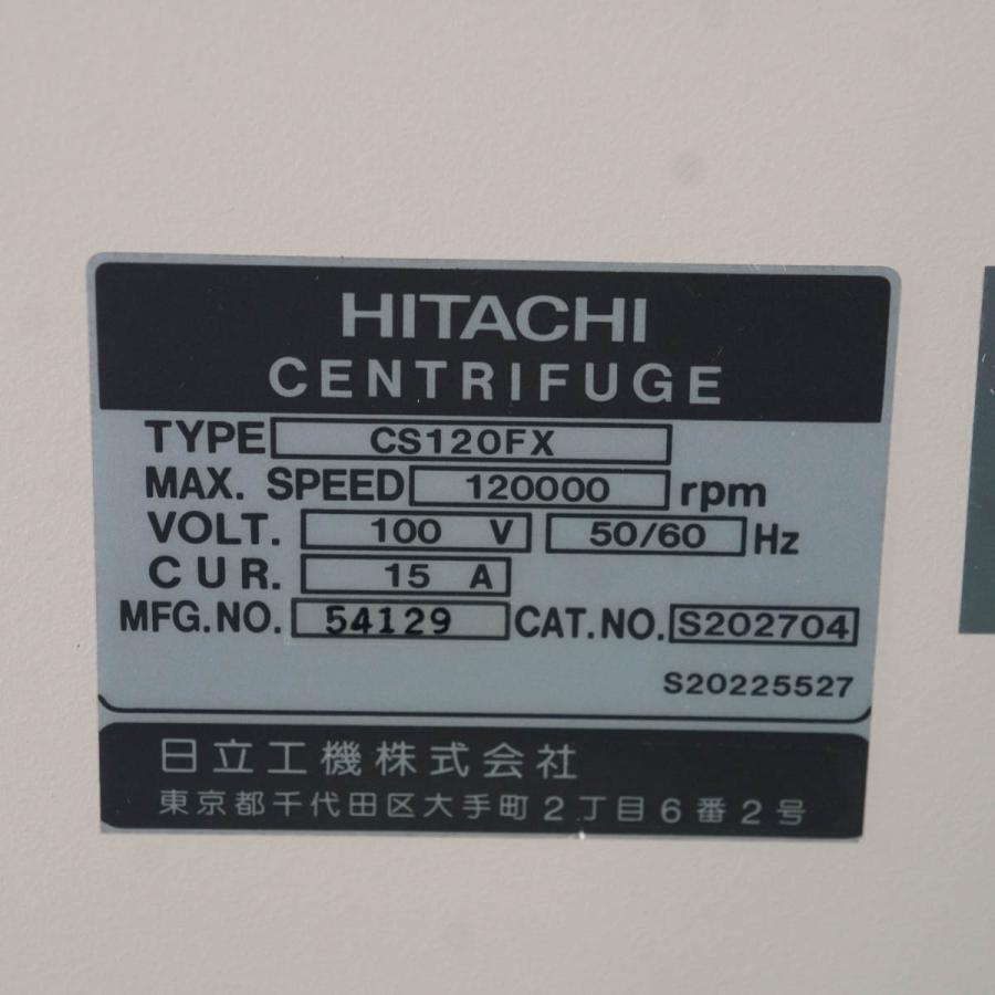 [JB]USED 現状販売 HITACHI CS120FX himac CENTRIFUGE 遠心機 電源コード [ST04261-0048] - 19