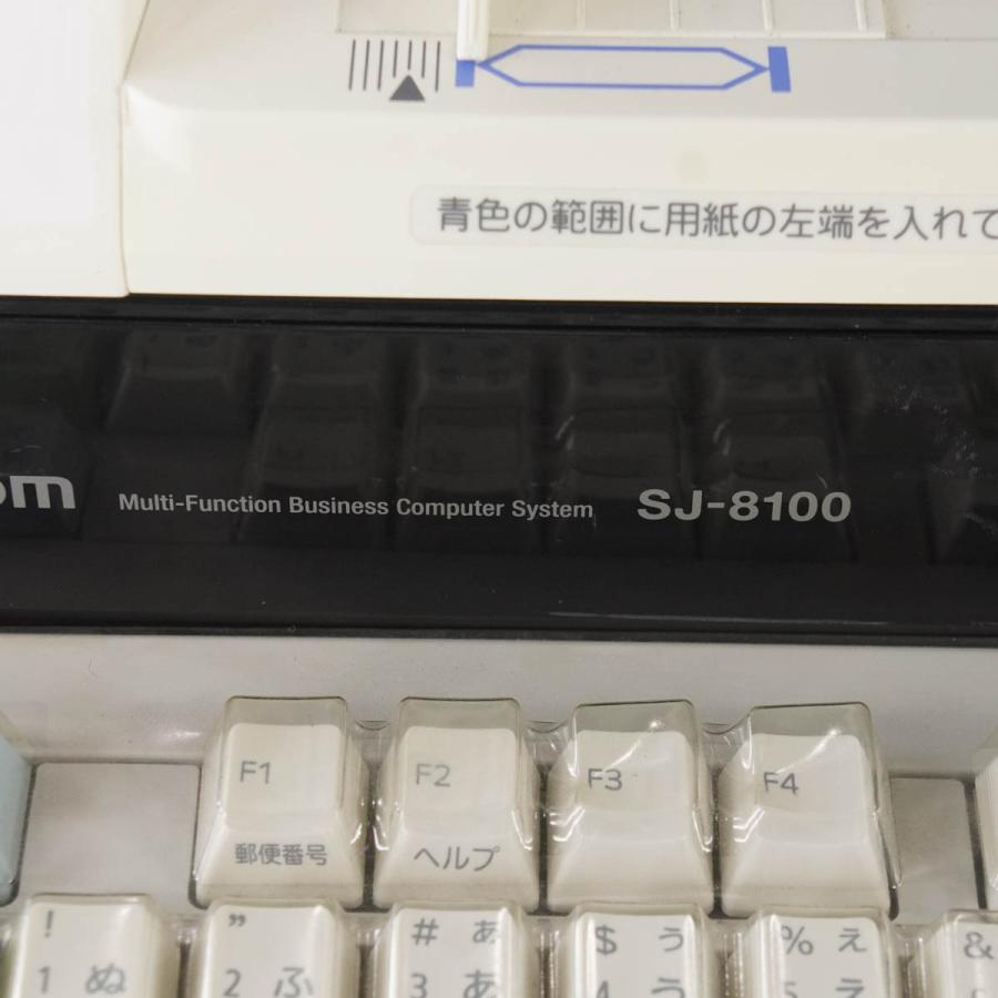 [PG]USED 8日保証 TEC SJ-8100-R JIM-com 事務コン 事務用コンピューター [ST04326-0020]｜dirwings｜06