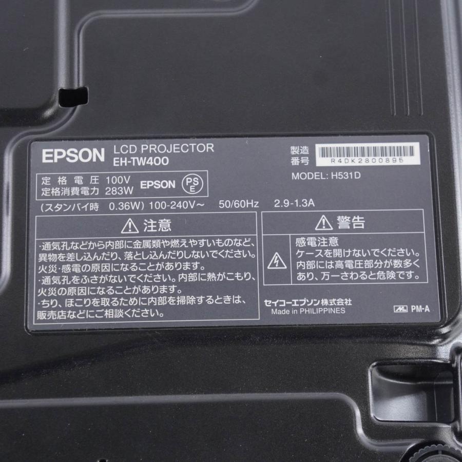 国内即発 VIPにて [PG]USED 8日保証 ランプ358時間 EPSON EH-TW400 H531D プロジェクター WXGA 2600lm HDMI 電源コード ソフトウェア リモコン [04460-0049]