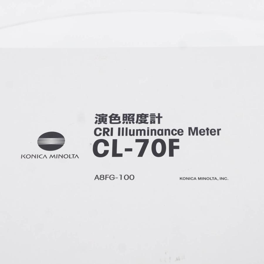 [DW]USED 8日保証 KONICA MINOLTA CL70F CRI Illuminance meter 演色照度計 ソフトウェア