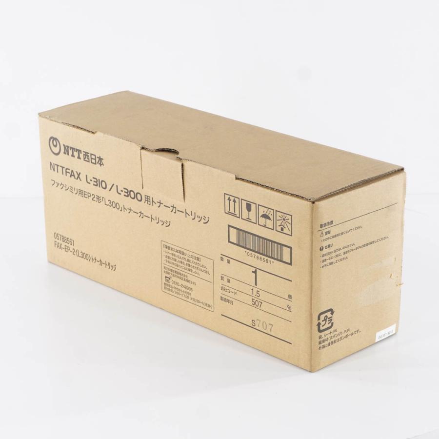 PG]USED 8日保証 3台入荷 未使用品 NTT FAX-EP-2(L300) 05788561 純正