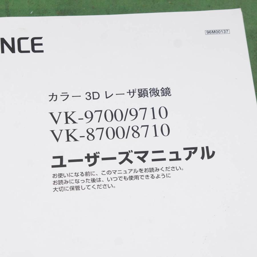 JB]USED 現状販売 KEYENCE VK-8710 VK-8700 COLOR 3D Laser Scanning