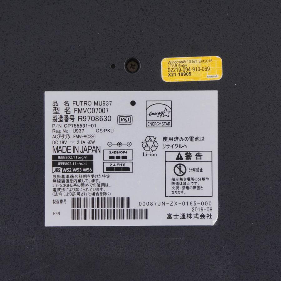 JB]USED 現状販売 FUJITSU FMVC07007 Core i7？/メモリHDD無 FUTRO