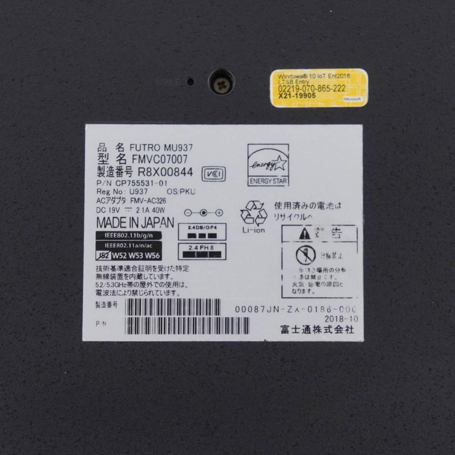 あき JB]USED 現状販売 FUJITSU FMVC07007 Celeron 3865U ?/8GB FUTRO MU937