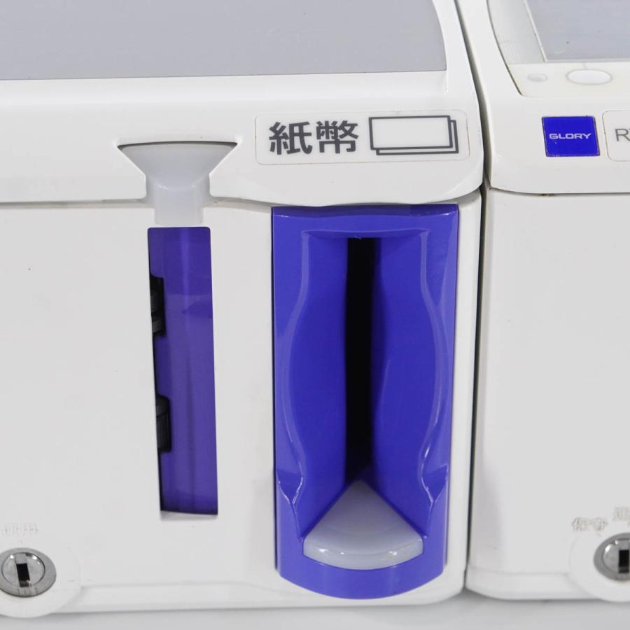 PG]USED 8日保証 GLORY RAD-300 RT-300 自動釣銭機 つり銭機 鍵付