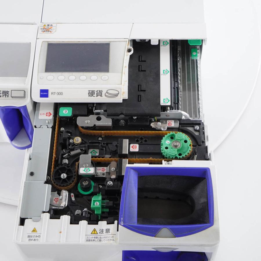 PG]USED 8日保証 GLORY RAD-300 RT-300 自動釣銭機 つり銭機 鍵付