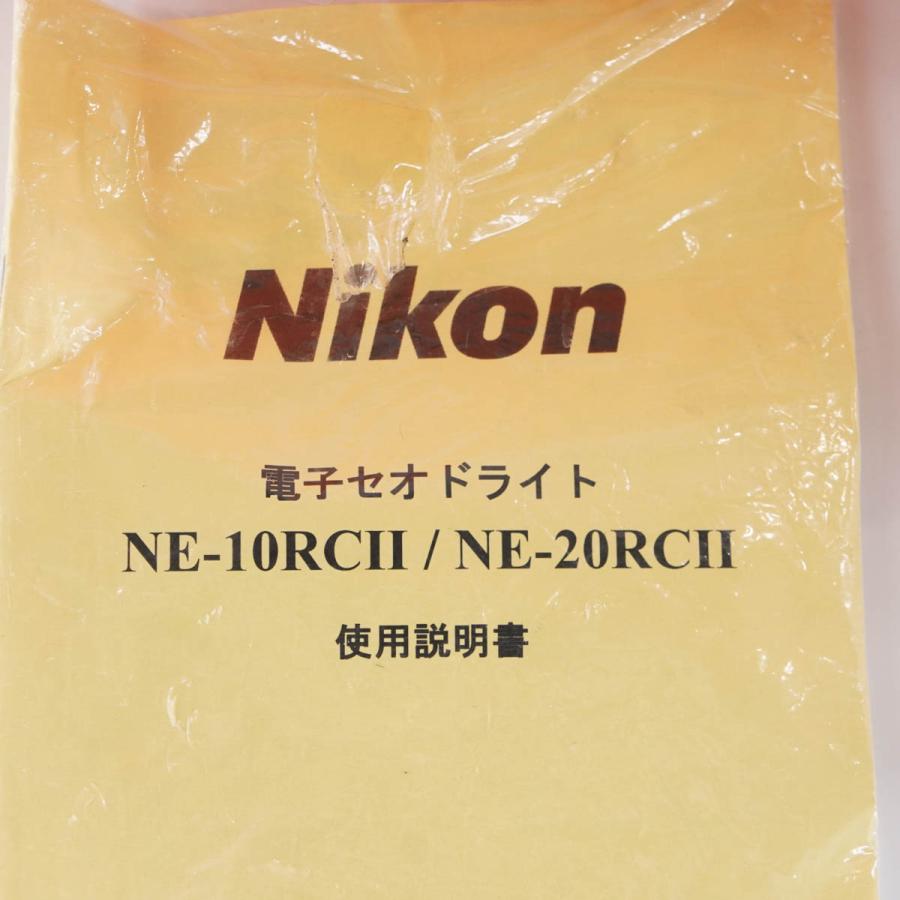 8日保証 NIKON NE-10RCII 電子セオドライト デジタルセオドライト 取扱説明書 【永】 [04618-0023]