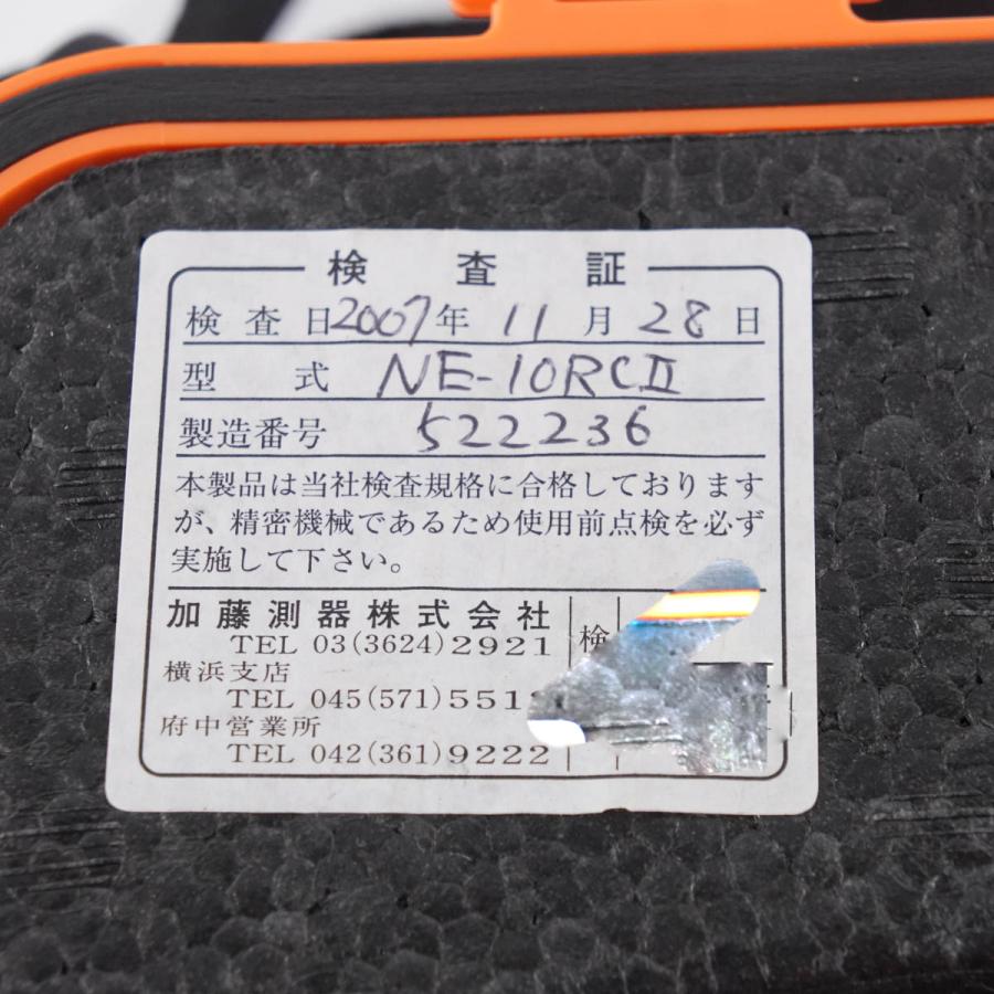 8日保証 NIKON NE-10RCII 電子セオドライト デジタルセオドライト 取扱説明書 【永】 [04618-0023]