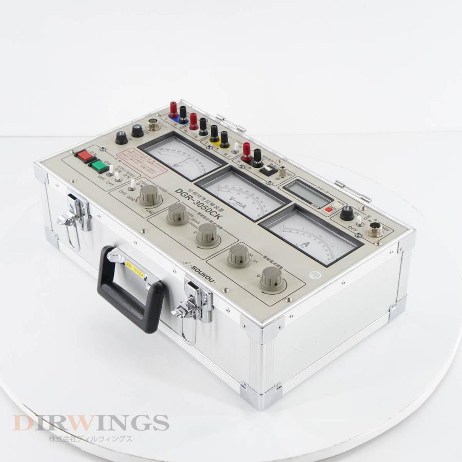 DW]USED 8日保証 03/2022CAL SOUKOU DGR-3050CK 位相特性試験装置 保護 