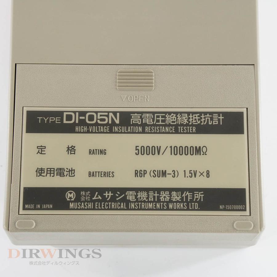 DW]USED 8日保証 MUSASHI DI-05N HIGH-VOLTAGE INSULATION RESISTANCE 