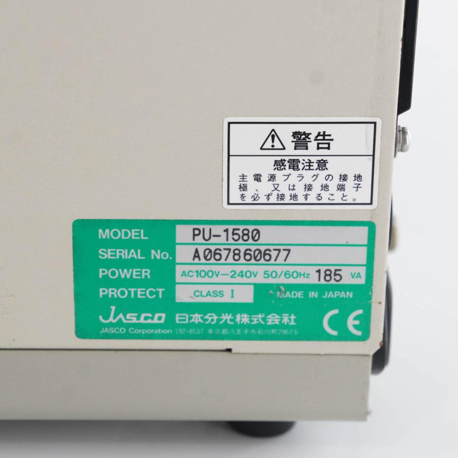 [DW]USED 8日保証 セット JASCO AS-950 UV-970 PU-1580 HPLC Intelligent UV VIS Detector Sampler [04631-0001] - 4