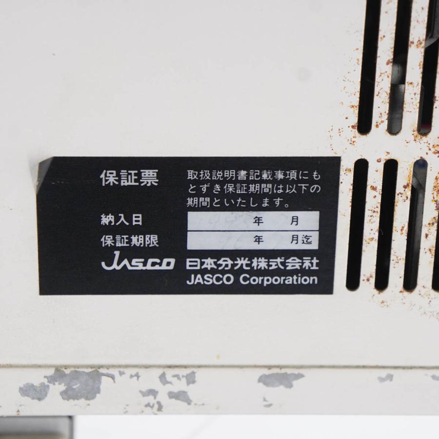 [DW]USED 8日保証 セット JASCO AS-950 UV-970 PU-1580 HPLC Intelligent UV VIS Detector Sampler [04631-0001] - 14