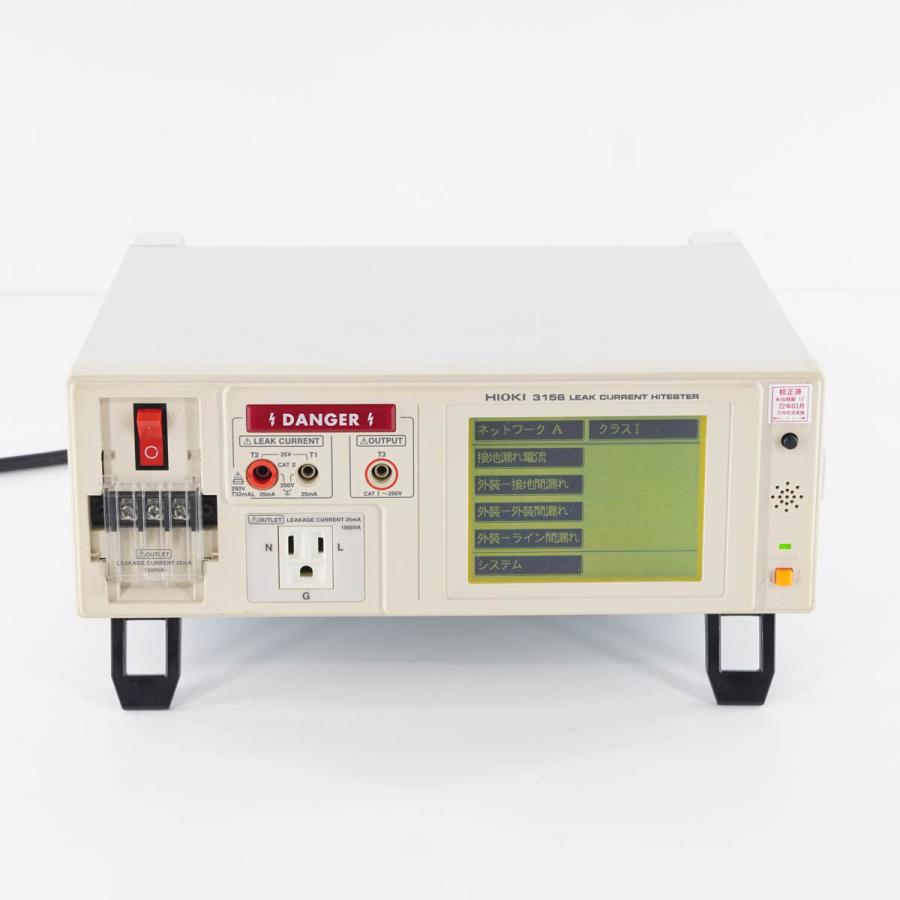 [DW]USED 8日保証 03/2021CAL HIOKI 3156 LEAK CURRENT HiTESTER リークカレントハイテスター