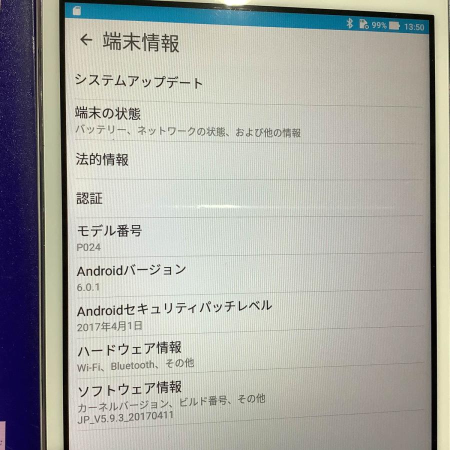 [PG]USED 8日保証 ASUS Z380KL P024 ZenPad 8.0 タブレット Android 16GB SIMフリー ...