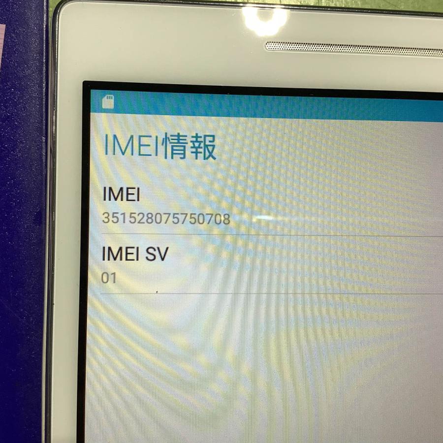 [PG]USED 8日保証 ASUS Z380KL P024 ZenPad 8.0 タブレット Android 16GB SIMフリー ...