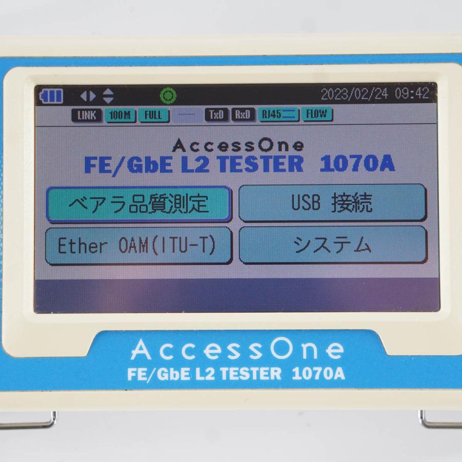 [JB]USED 現状販売 NEC 1070A AccessOne アクセスワン FE/GbE L2 TESTER ネットワークテスター AC ...