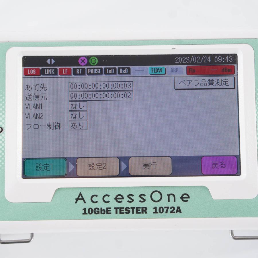[DW]USED 8日保証 NEC 1072A AccessOne アクセスワン 10Gbe TESTER テスター ACアダプター ...