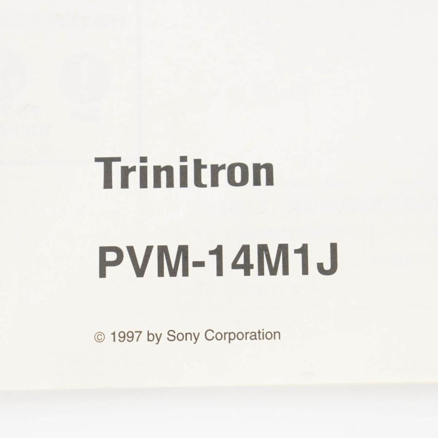 [PG]USED 8日保証 SONY PVM-14M1J トリニトロン カラービデオモニター 14型 業務用ビデオモニター 電源コード 取扱説明書 [04684-0043]｜dirwings｜20