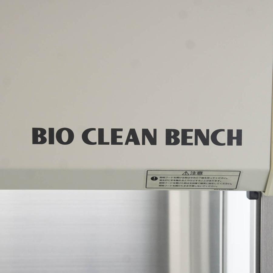 SANYO Clean bench