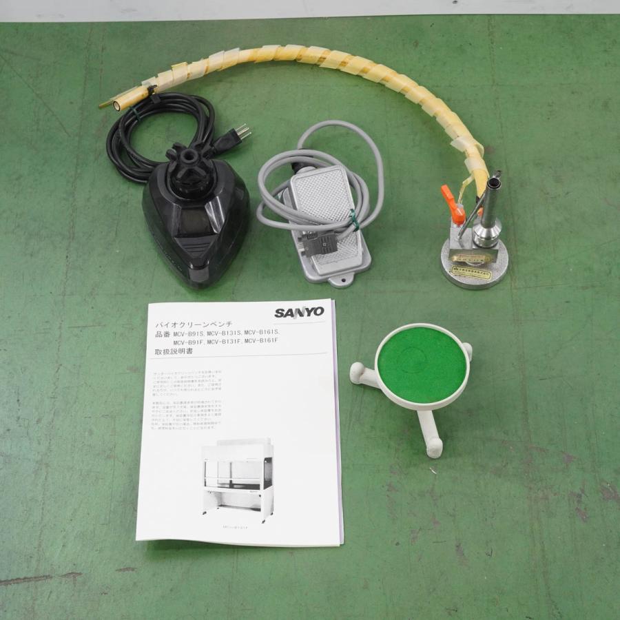 DW]USED 8日保証 SANYO MCV-B131S BIO CLEAN BENCH バイオクリーン