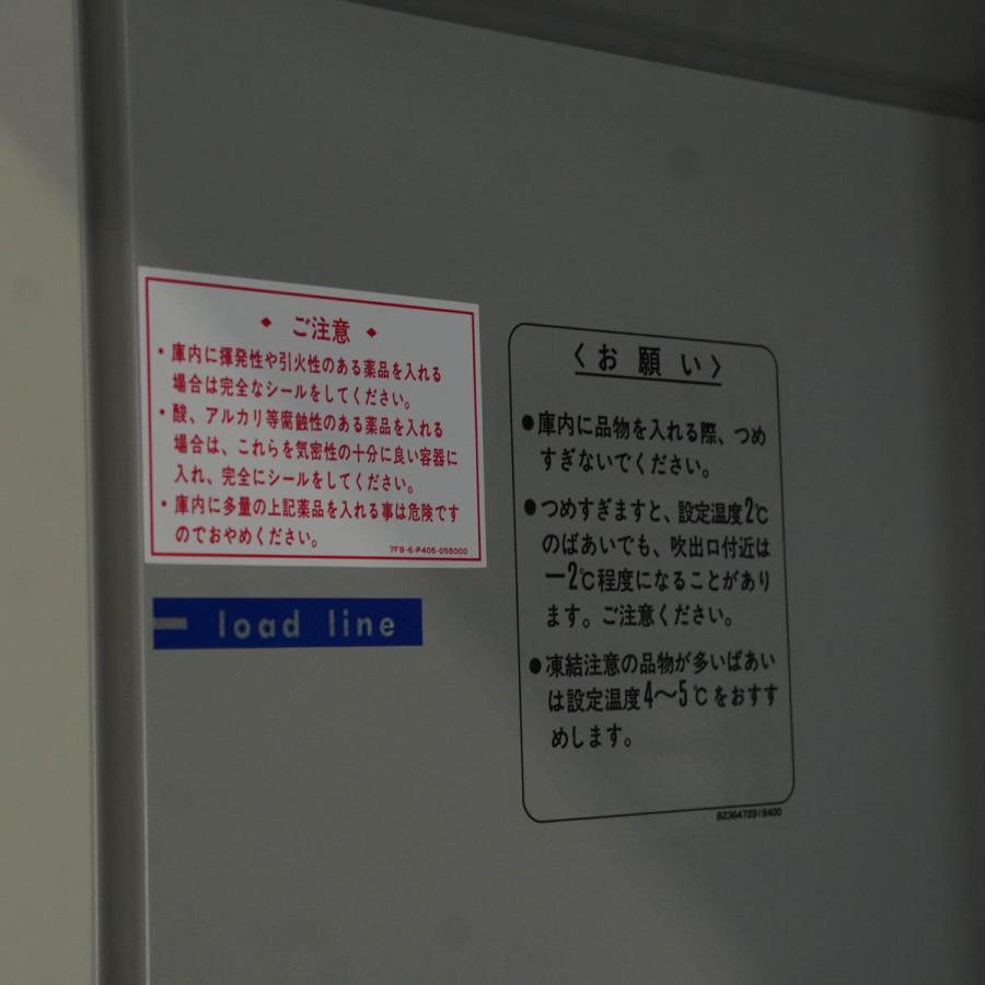 [DW]USED 8日保証 SANYO MPR1410 LABCOOL 研究用保冷庫 1370L 取扱説明書 [046900057