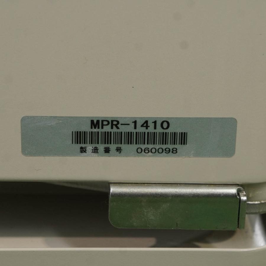 [DW]USED 8日保証 SANYO MPR1410 LABCOOL 研究用保冷庫 1370L 取扱説明書 [046900057