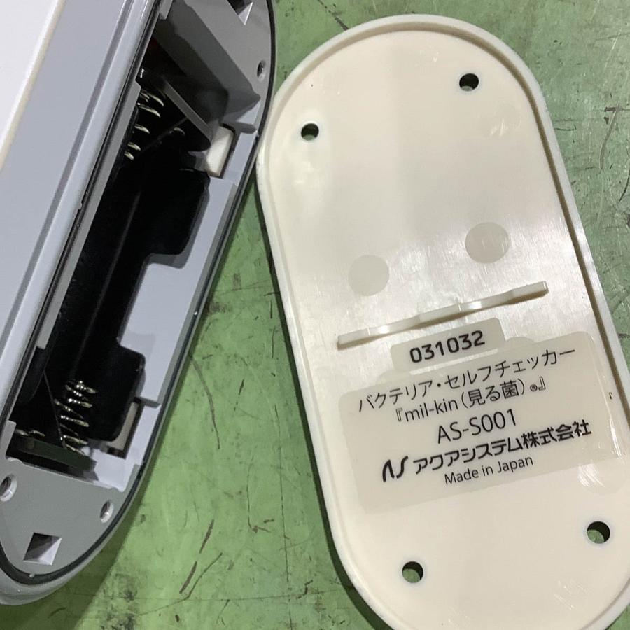 mil-kin(見る菌) バクテリア セルフチェッカー mil-kin（見る菌