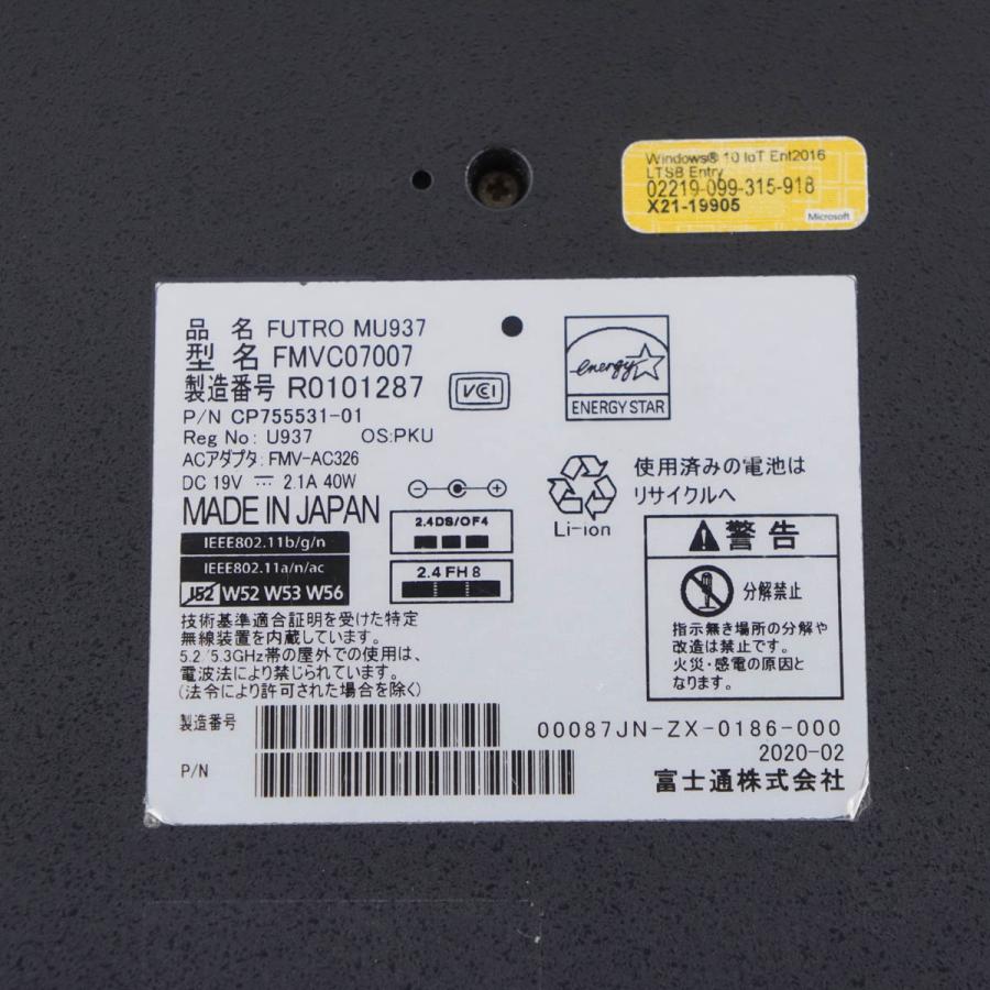 JB]USED 現状販売 FUJITSU FMVC07007 Celeron 3865U？/4GB FUTRO MU937