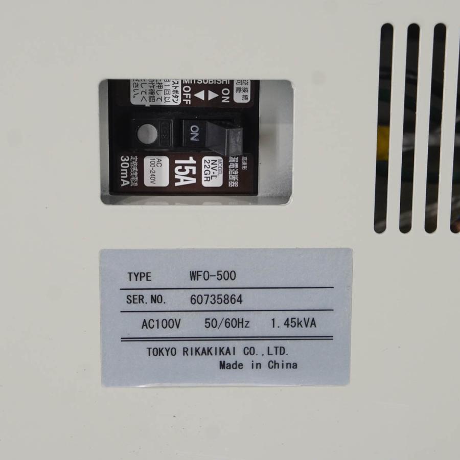 DW]USED 8日保証 EYELA WFO-500 送風定温乾燥器 [04733-0058] : ソク