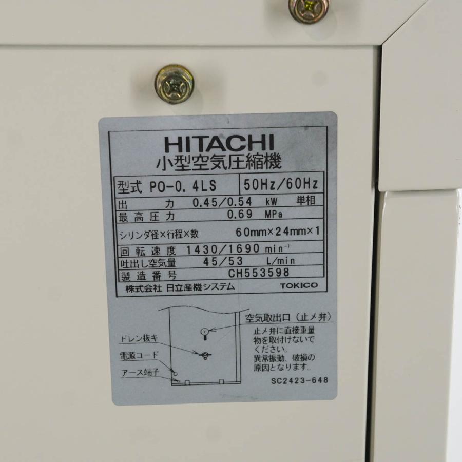 PG]USED 8日保証 HITACHI PO-0.4LS ベビコン コンプレッサー 小型空気