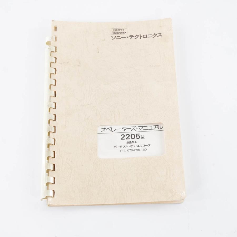 JB]USED 現状販売 Tektronix 2205 OSCILLOSCOPE オシロスコープ 20MHz 