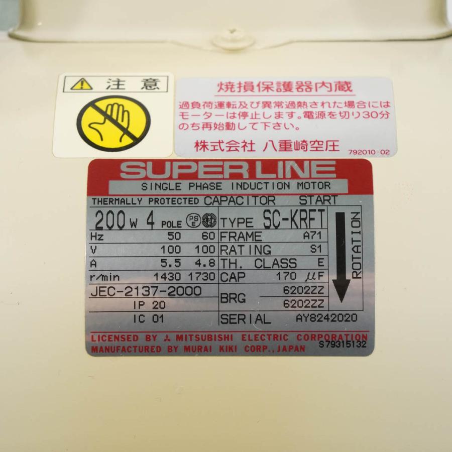 [PG]USED 8日保証 八重崎空圧 YC-4RS HOHMI ホーミ エアーコンプレッサー AIR-COMPRESSOR KAPSEL-CON カプセルコン 50/60Hz [04765-0082]｜dirwings｜04