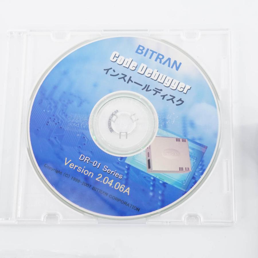 DW]USED 8日保証 3セット入荷 セット BITRAN DRP-SH Code Debugger 
