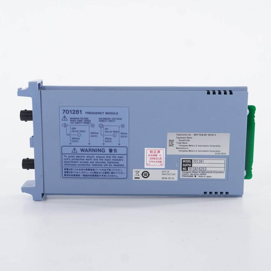 [DW]USED 8日保証 4台入荷 校正2024年1月まで有効 YOKOGAWA 701281 FREQUENCY MODULE ...