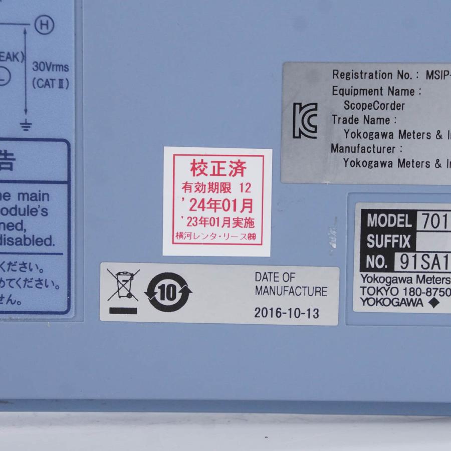 [DW]USED 8日保証 4台入荷 校正2024年1月まで有効 YOKOGAWA 701281 FREQUENCY MODULE ...