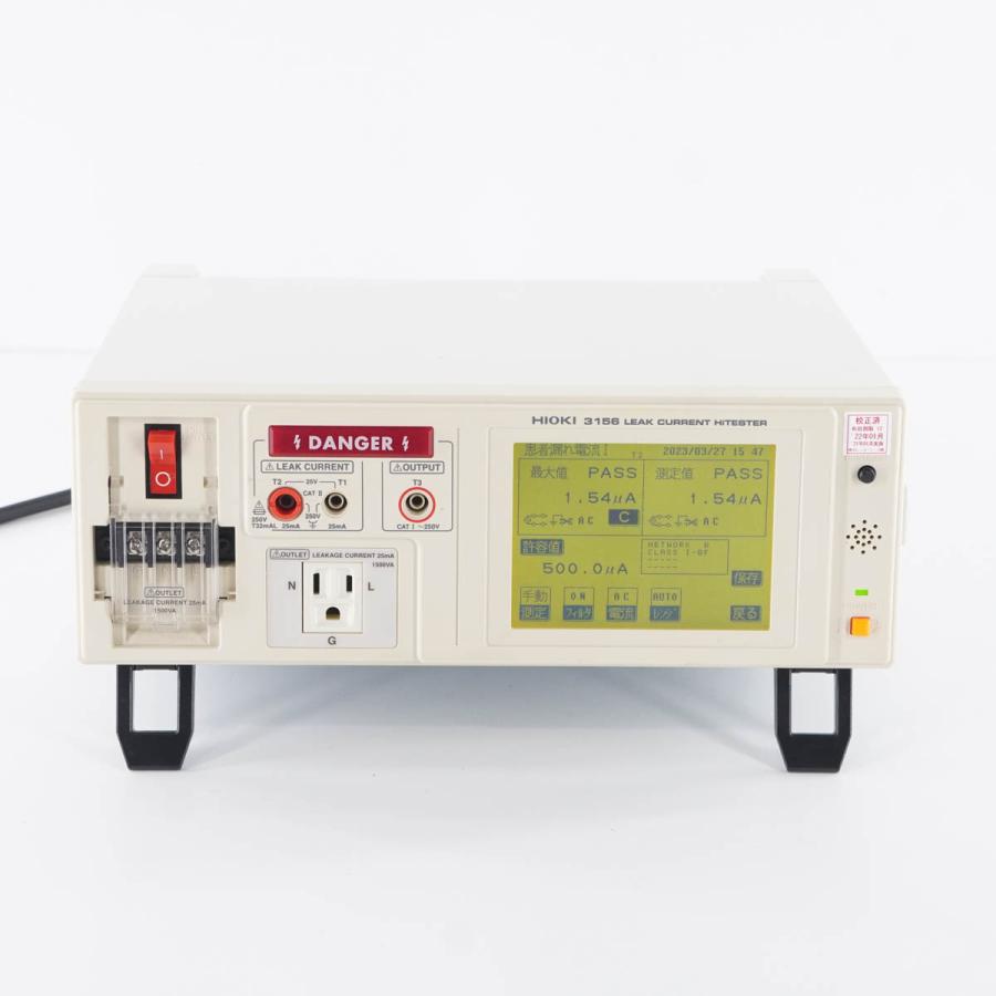 [DW]USED 8日保証 01/2021CAL HIOKI 3156 LEAK CURRENT HiTESTER リークカレントハイテスター