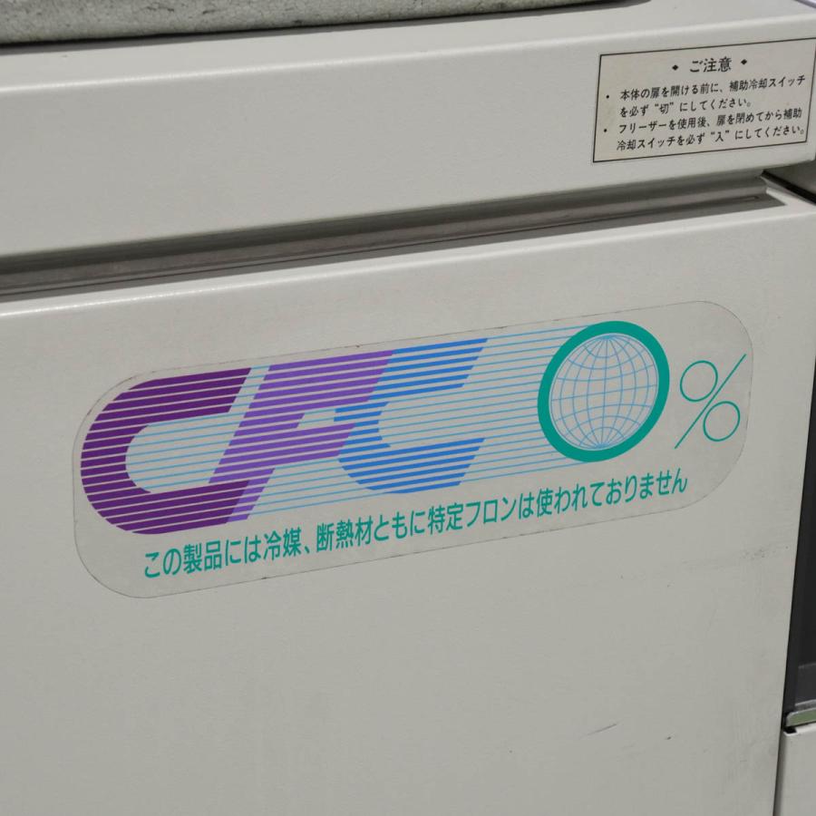 DW]USED 8日保証 SANYO MDF-493AT 超低温フリーザー ULTRA LOW 360L 三 