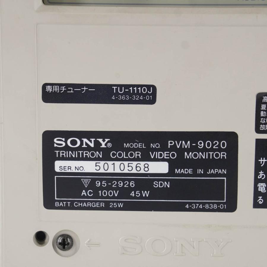 JB]USED 現状販売 SONY PVM-9020 トリニトロン ビデオモニター