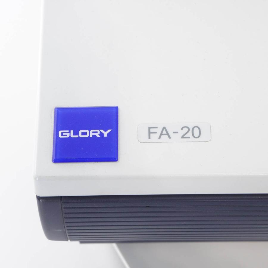 [PG]USED 8日保証 2台入荷 GLORY FA-20 イメージ処理機 OCR搭載オートエンコーダー [04888-0075] - 11