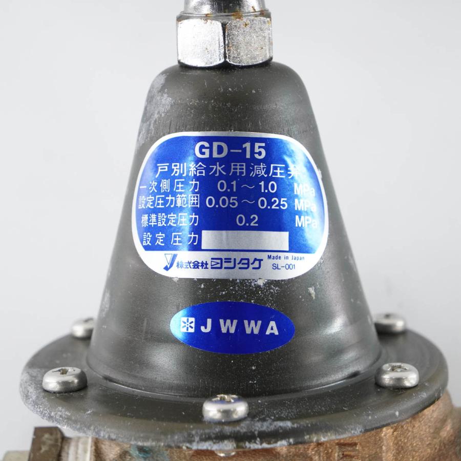 [JB]USED 現状販売 MILLIPORE Direct-Q UV3 水道水直結型超純水製造装置 電源コード [04918-0001] - 6