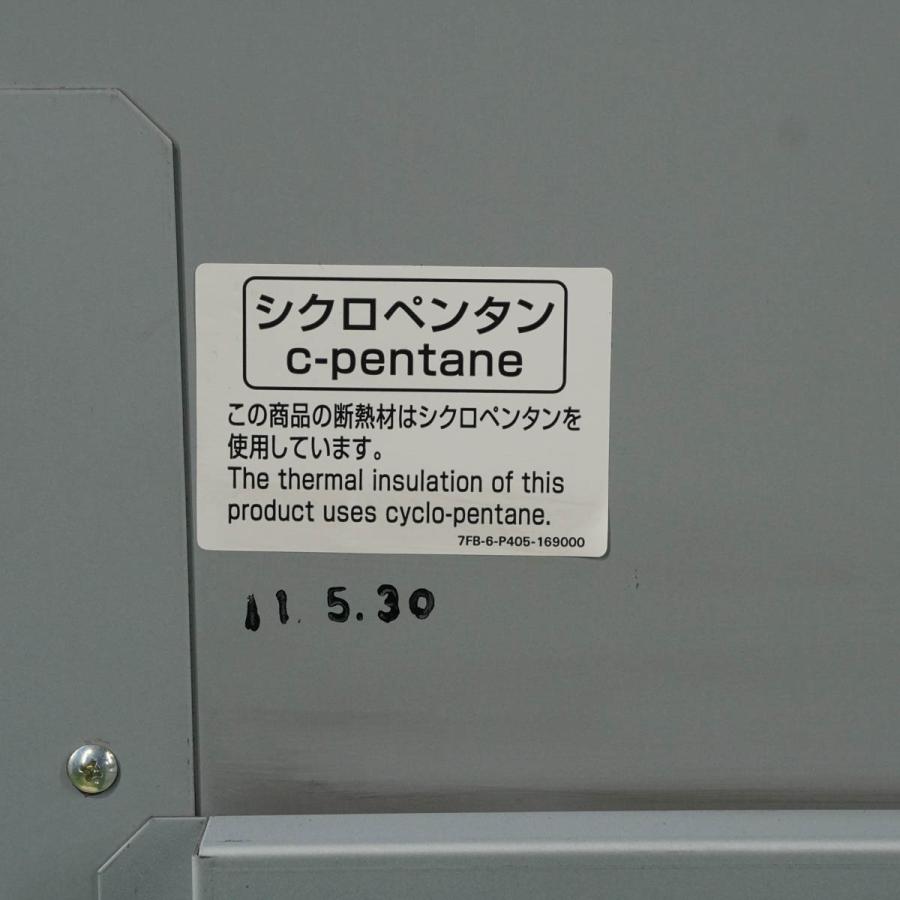 [DW]USED 8日保証 2011年製 SANYO MPR-514 MEDICOOL 薬用冷蔵ショーケース 489L [04939-0001] - 11