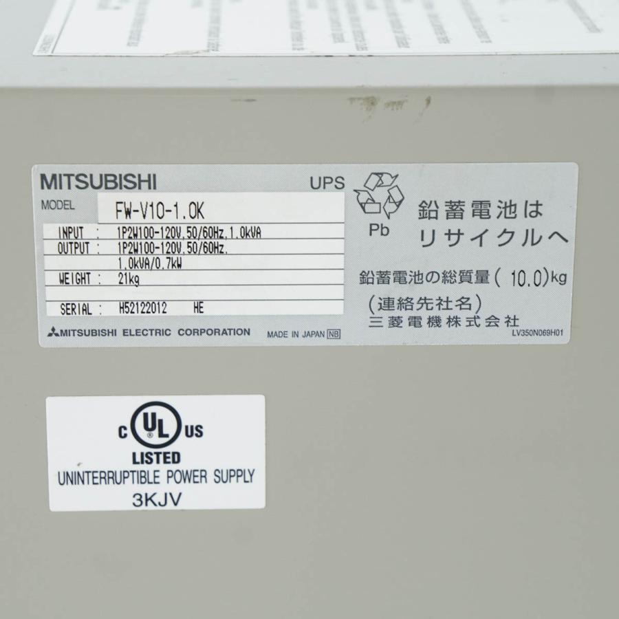 [PG]USED 8日保証 2台入荷 MITSUBISHI FW-V10-1.0K FREQUPS-V UPS 無停電電源装置 取扱説明書 ...