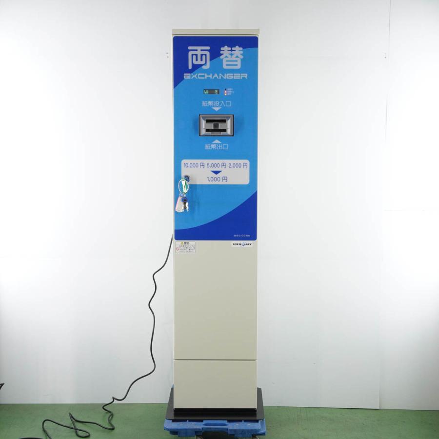 [PG]USED　8日保証　BOSTEC　EXCHANGER　高額紙幣両替機　鍵付　取扱説明書　GSC-038N　[04991-0061]